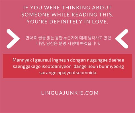 cute korean quotes|90 day korean love phrases.